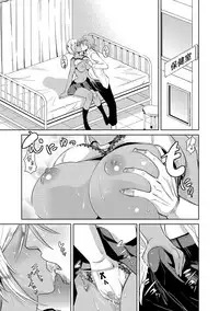 Zetsubou Netorare Zanmai