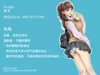 [REDLIGHT] Chikan Dame Zettai. Kanzenban [Chinese] [RANDY個人漢化] [Decensored]