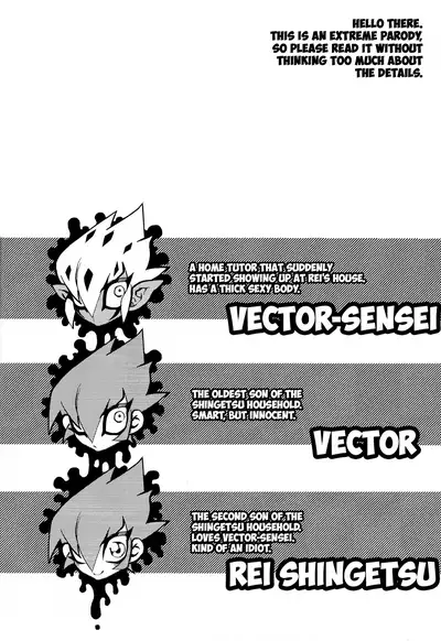 Yokaranu Vector Sensei