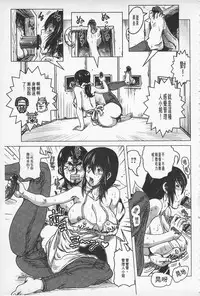 [keso] Hikoushiki Heroine Zukan | 非公式女性角色圖姦 [Chinese]