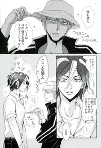 (Zenryoku Try 2nd) [ayafujii private circle (Fujii Aya)] Saikai, Hanazono Nite (ALL OUT!!)