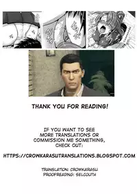 [Kumoemon] Osanajimi o Yattsukero? | Finishing a Childhood Friend Off? (COMIC Penguin Club Sanzokuban 2016-06) [English] [CrowKarasu]