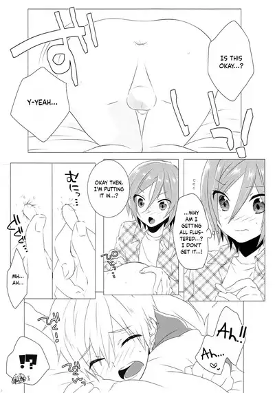 Mootteshite!! | Stick Your Butt Out!!