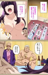 [Guilty eX] [Full Color Seijin Han] Toriko no Chigiri Complete Ban [Digital]