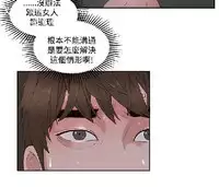 私生,爱到疯狂 完结