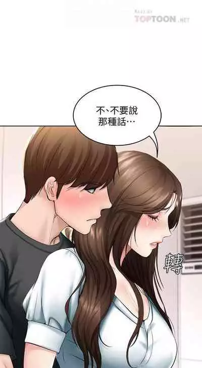 养老金的所有者 31-54 CHI