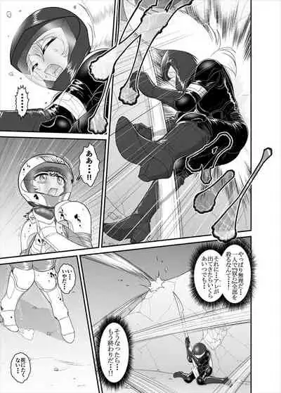 [ダリィ] 鉄騎姫 ―TEKKI― 1-10話