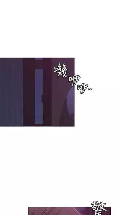 【周六连载】女友的姐姐(作者:橡果人&獵狗) 第1~17话