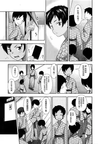 [Malcorond] Sanbiki no Rossan Futatabi - Sanbiki no Rossan Again [Chinese] [塔布里斯個人漢化]