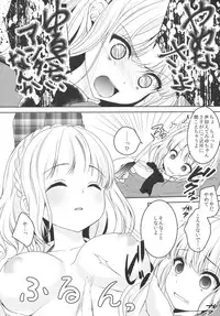 (C87) [Ice Sugar (Utano)] stalk Futago Kan part1