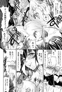 Shinjin Onna Kyoushi Shinjou Yuuko