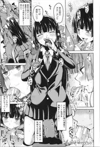 [Tarakan] Shojo ga Yonin, Ie ni Yattekita!! - Four virgins came home