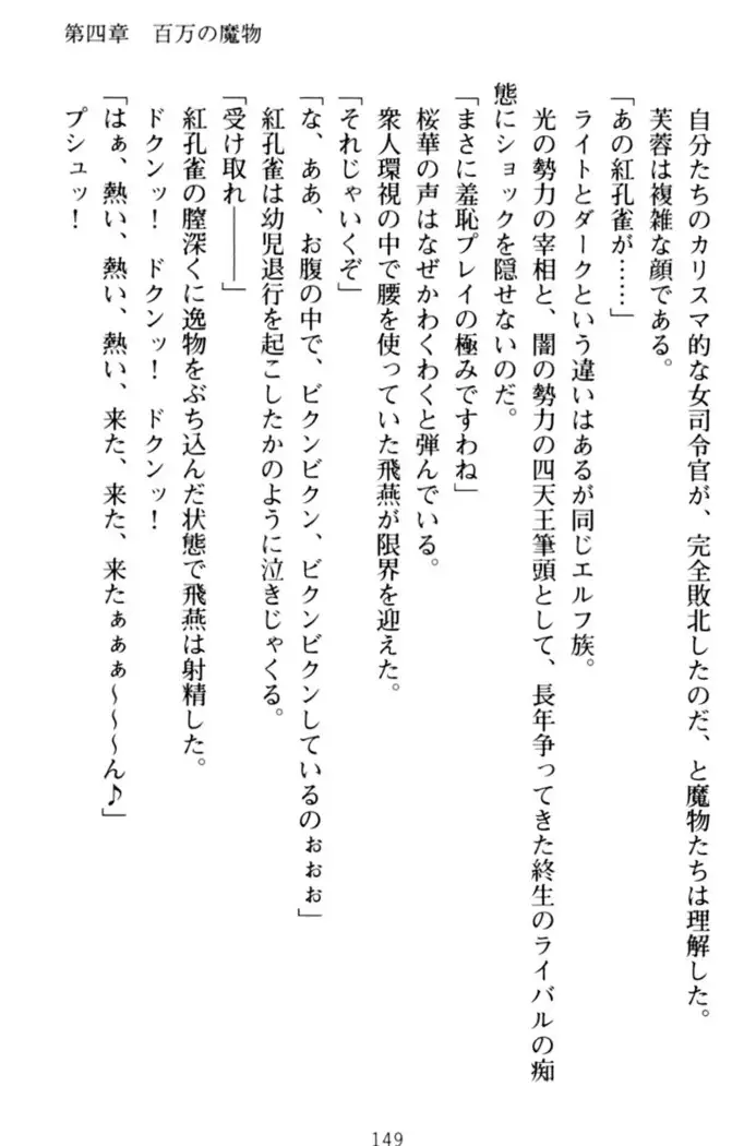 エロくてニューゲーム!