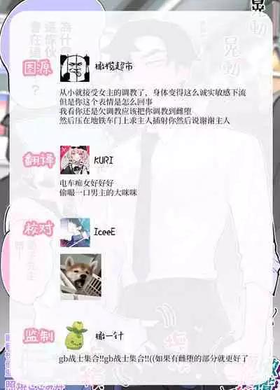 nande koitsu ga koko ni iru nda. Pandora|为什么这家伙在这里啊。潘多拉