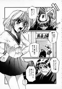 [Mac-V] Tenshi Yohou