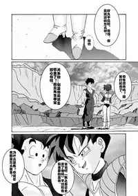 Taima no Reikoku ~Zettou no Kaizou Inju Choukyou~