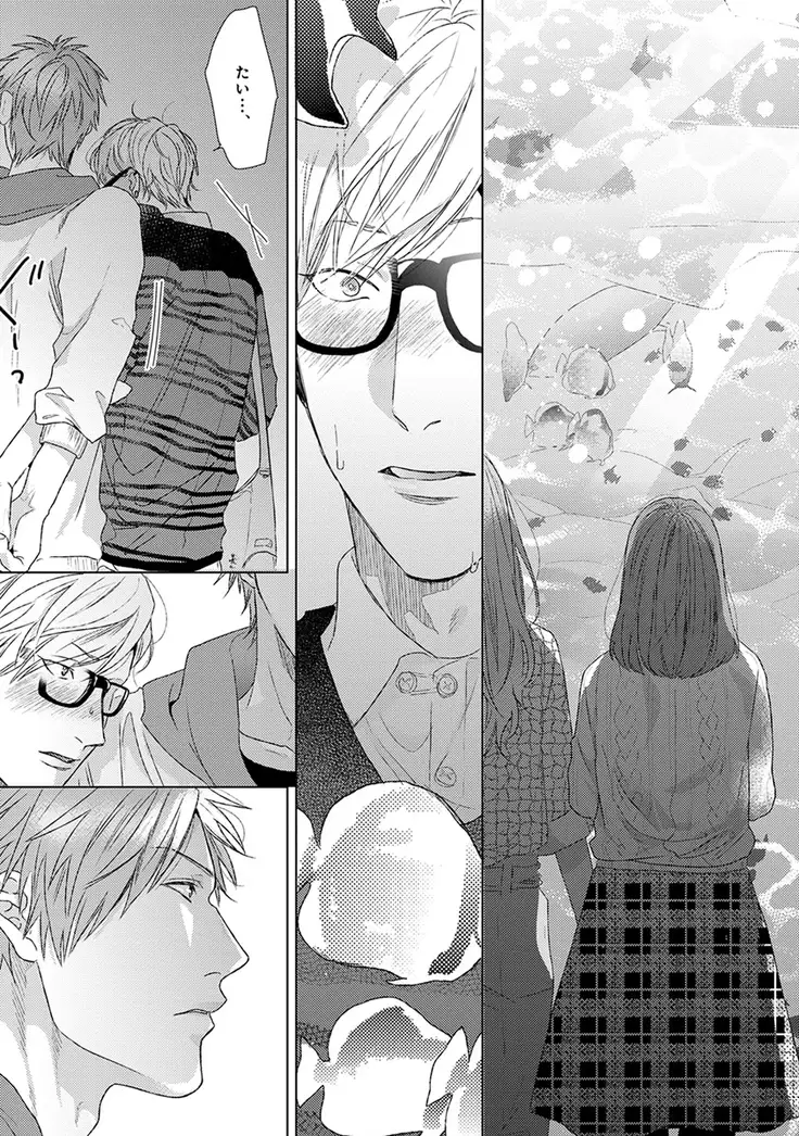 Escape Journey Vol.01