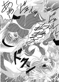 (C72) [RED RIBBON REVENGER (Various)] Tsusan dai 100 go kinen (Various)