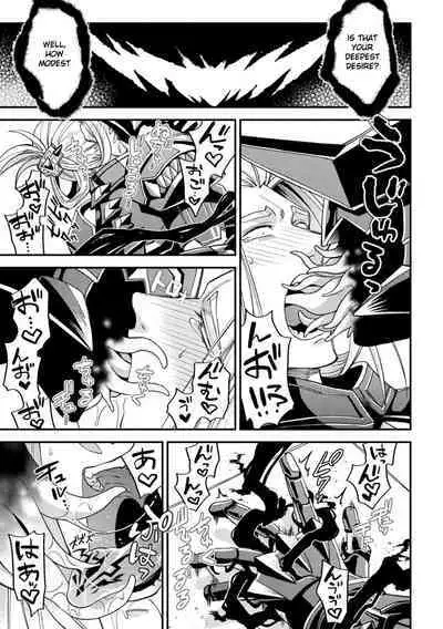 Inju no Magai | Evil Armor