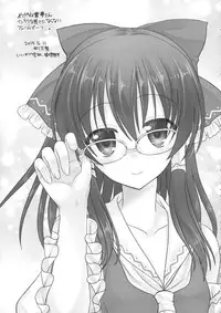 (Kouroumu 10) [Iiwake-Gaisya (Shigemiya Kyouhei)] Nanairo to Koibito Play 5.5 (Touhou Project)