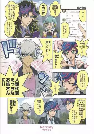 Santai Enyuu Configuration
