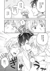 [Fujiyama Gu] Natsukanai Neko no Mofurikata