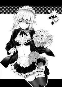 (C94) [ARESTICA (Ariko Youichi)] EDEN'S DOOR (Fate/Grand Order) [Chinese] [無邪気漢化組]