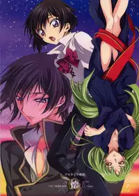(CCOsaka67) [iYou (Mizuno Poppo)] Britannia Tenseki Futokoro (Code Geass: Lelouch of the Rebellion)