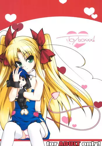 (C80) [Girls Empire (El)] Toyboxxx! (Lotte no Omocha!)