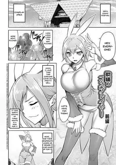 [Johnny] Dain no Meikyuu | Labyrinth of Indecency Ch. 1-4 [English] {Doujins.com} [Digital]