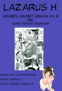 [FEI] Sensei no Himitsu Jugyou | Sensei's Secret Lesson [English] [Lazarus H]