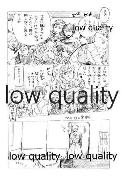 (SPARK12) [Karmin (Hozumi)] Kyou no Meshi Nani? (Fate/Grand Order)