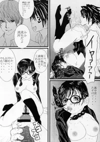 [いちごな変熊] いちごな変態 学習帳 (Ichigo 100%)