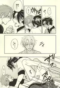 (Waga Te ni Hikigane o 4) [Blue Rose7 (copet)] Switch Darling (World Trigger)