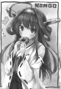 (C89) [Sui-en (Sui-en)] WALNUT78 Omnibus 1 -Suien-en Illustrations 2012-2014- (Various)