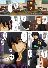 [Yuunagi no Senryokugai Butai (Nagi Ichi)] Otokonoko na Boku wa Otouto no Mono [Chinese] [射滿哥哥整個腸道滾燙精液個人漢化]