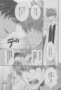 BOY'S ピアス 2015-05