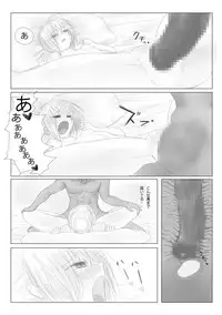 Emiya-sanchi no Tsukaima