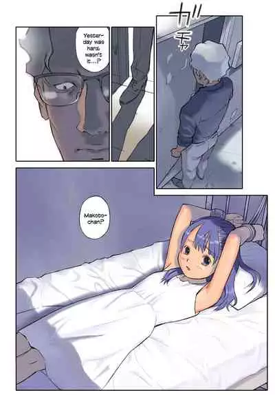 Mayoi no Mori | Forest of Wonders