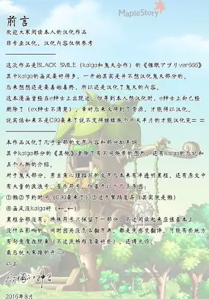 Saimin Appli ver. 666