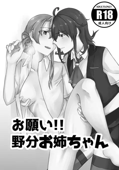 5月砲雷 コピー誌