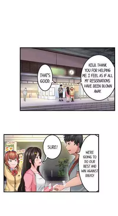 Dick Me Up Inside Ch. 1-12