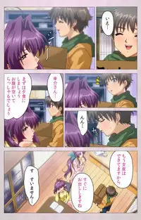 [ALICE SOFT] [Full Color Seijin Han] Tsuma Shibori Dai Ichi Maku Complete Ban [Digital]