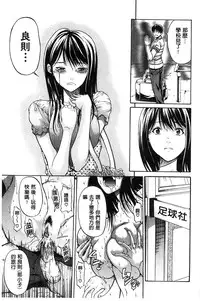 [Ozaken] Jyunjo Aigan Kanojo | 純情愛玩生化女友 [Chinese]