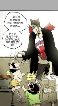 Honey trap 甜蜜陷阱 ch.8~20 [Chinese]中文