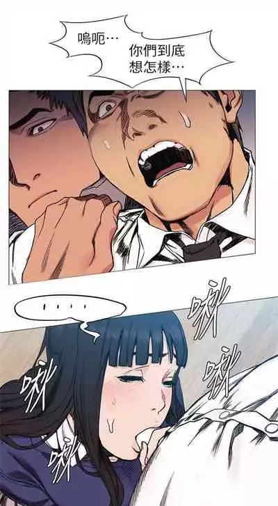 （周5）冲突 1-78 中文翻译 （更新中）