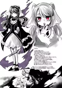 [Takashi] Bishoujo Vampire ni Bonyuu Drink Bar ni sareru Hanashi (Jou)