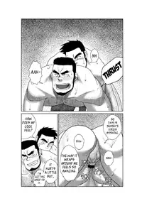 [Moritake(モリタケ)] The World's Most Wanted to Receive Health Class [English]