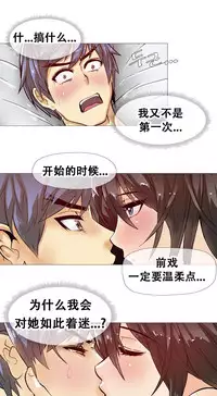 HouseHold Affairs 【卞赤鲤个人汉化】1~35话(持续更新中)
