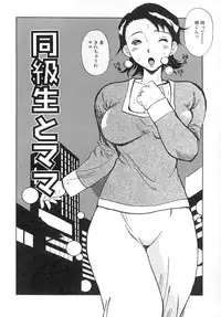 [Penicillin XI] Damekkoijiri